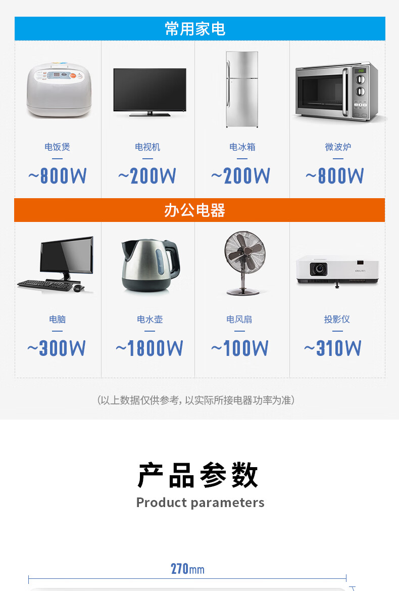 详情-10.jpg