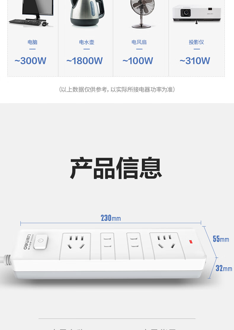 详情-14.jpg