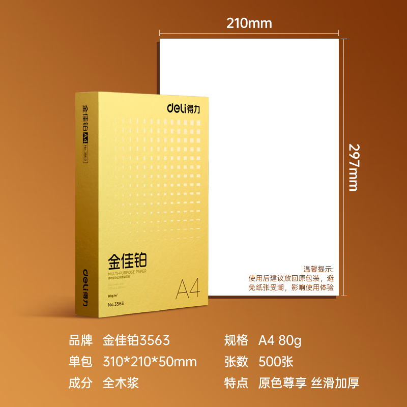 主图-10.jpg